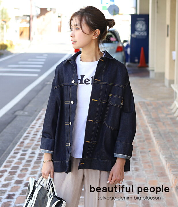 楽天市場 Beautiful People ビューティフルピープル Selvage Denim Big Blouson セルビッチ デニム ビッグブルゾン デニムジャケット オーバーサイズ メンズライク レディース Ann ａｒｋｎｅｔｓ