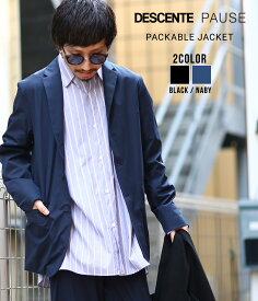 楽天市場 パッカブル ジャケットの通販