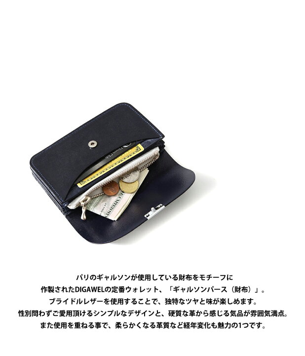 楽天市場】【SALE】DIGAWEL / ディガウェル : GARSON PURSE -Bridle 