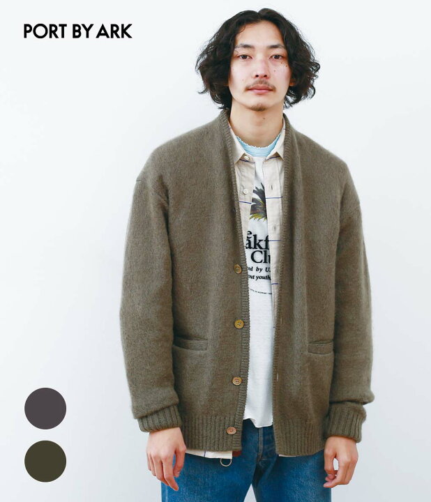 楽天市場 送料無料 Port By Ark ポートバイアーク Mohair Cardigan 全2色 モヘア カーディガン メンズ トップス Vネック レイヤードスタイル Arknets アークネッツ Po10 K001 Cor Bjb arknets 楽天市場 送料無料 Port By Ark ポートバイアーク Mohair Cardigan 全2色 モヘア カーディガン メンズ トップス Vネック レイヤードスタイル Arknets アークネッツ Po10 K001 Cor Bjb arknets