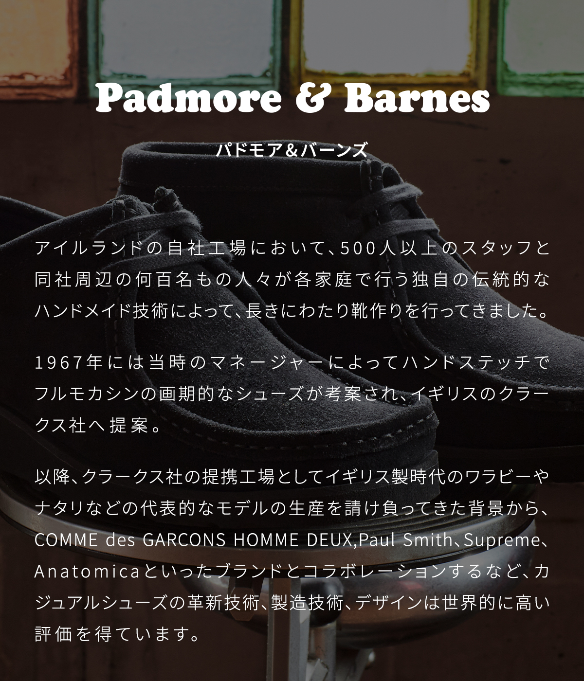楽天市場】Padmore&Barnes / パドモア&バーンズ : 【ONLY ARK】別注