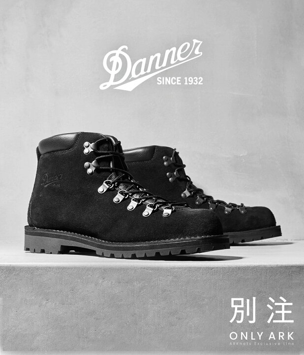 楽天市場】Danner / ダナー : 【ONLY ARK】別注 Mountain boots 