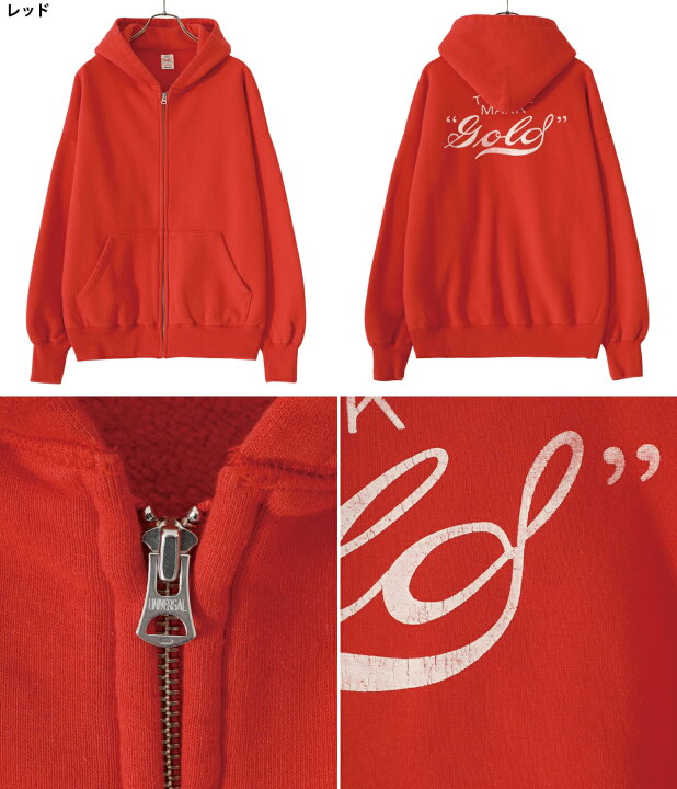 楽天市場】東洋エンタープライズ GOLD : LOOPWHEEL SWEAT ZIP PARKA 