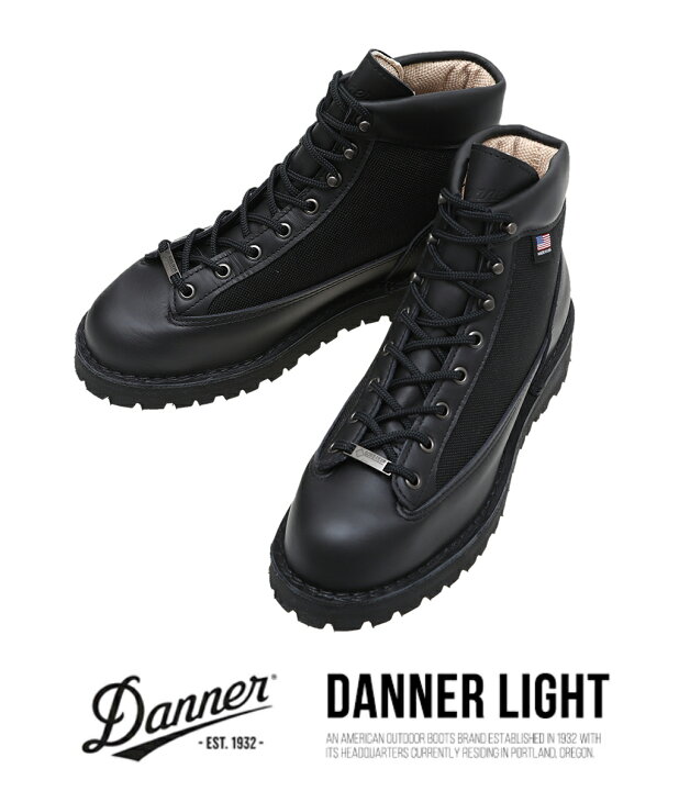 楽天市場】【最大70％OFF】Danner / ダナー : DANNER LIGHT : ダナー 