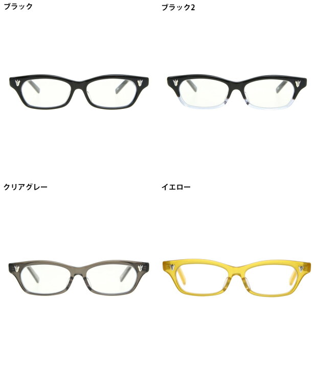金子眼鏡泰八郎謹製 プレミア1 DEMI 