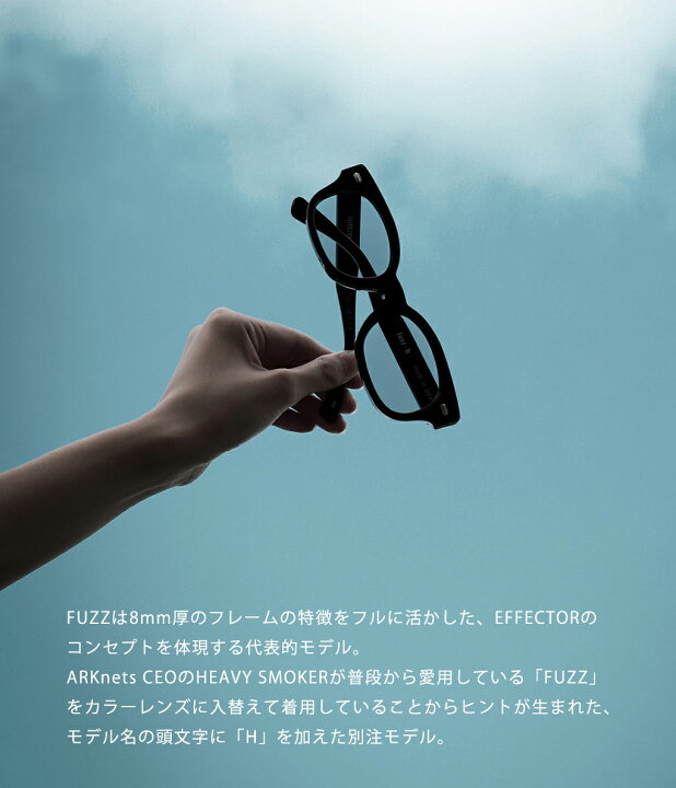 楽天市場】EFFECTOR : [ONLY ARK]別注 FUZZ H (調光レンズ) : ONLYARK 