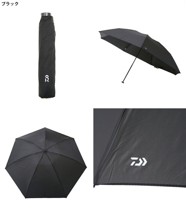 楽天市場 D Vec ディーベック Ultra Light Carbon Foldable Umbrella 60cm 折りたたみ傘 全4色 ウルトラ ライト カーボン フォルダブル アンブレラ 折り畳み傘 軽量 メンズ Vf Wax ａｒｋｎｅｔｓ