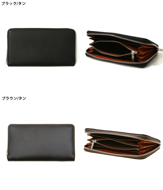 楽天市場】[送料無料]Whitehouse Cox : [DERBY COLLECTION]LONG ZIP 
