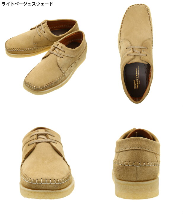 楽天市場】[SALE]Padmore&Barnes : Willow Low Suede / 全3色 : M387 