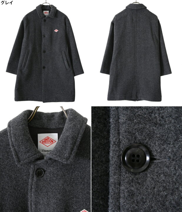 楽天市場 ウインターキャンペーン Danton ダントン レディース Work Coat 全3色 ワークコート コート アウター ウールモッサ ウール ウールコート 秋冬 レディース ビッグサイズ Dt A0011 Dea ａｒｋｎｅｔｓ
