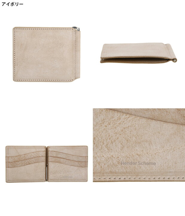 楽天市場】Hender Scheme / エンダースキーマ : money clip / 全3色 