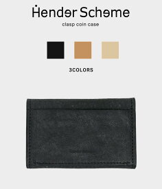 【送料無料】Hender Scheme / エンダースキーマ : clasp coin case / 全2色 : エンダースキーマ クラスプ コイン ケース シンプル ユニーク ユニセックス 男女兼用 メンズ レディース 革小物 レザー小物 プレゼント ギフト 誕生日 : li-rc-clc-bjb【DEA】【BJB】