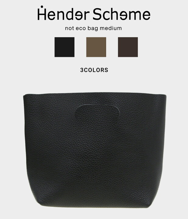 楽天市場】Hender Scheme : not eco bag medium / 全3色 : mj-rb-nem  