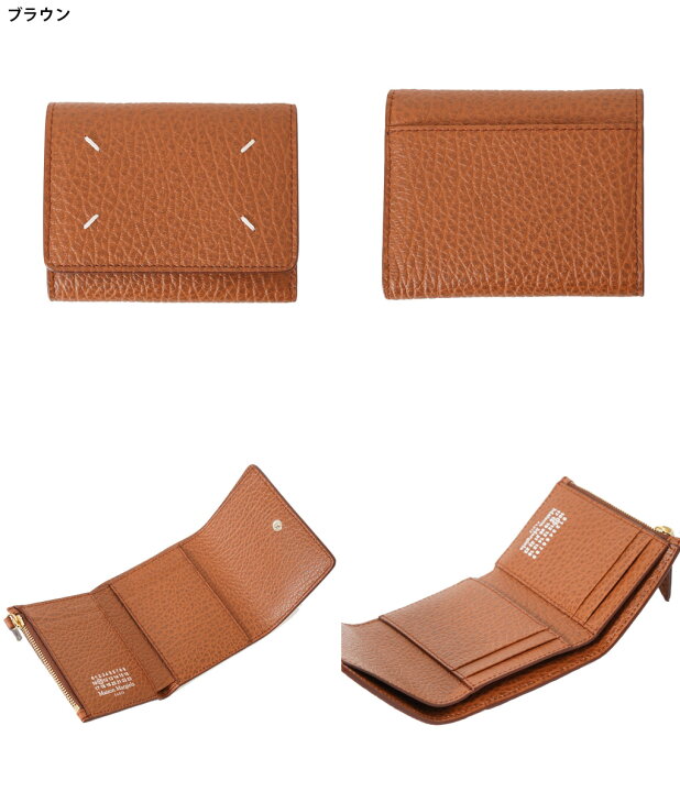 楽天市場】[送料無料]Maison Margiela : Zip Compact tri fold wallet  