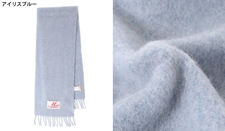 楽天市場】MARNI / マルニ : 【レディース】SCARF / 全2色 : スカーフ  