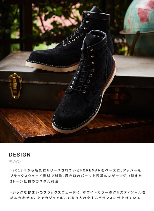 楽天市場】[送料無料]Whites Boots : [ONLY ARK]別注 FOREMAN 