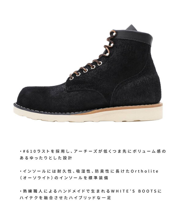 楽天市場】Whites Boots / ホワイツブーツ : 【ONLY ARK】別注 FOREMAN 