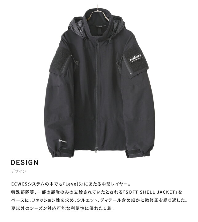 楽天市場】[SALE]WILD THINGS : [ONLY ARK]別注 LEVEL5 SOFT SHELL 