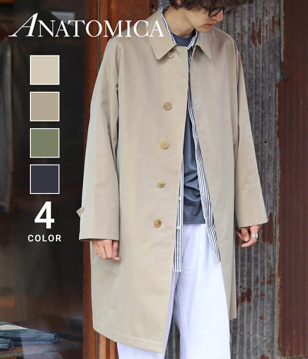 楽天市場 Anatomica アナトミカ Single Raglan 1 全3色 ロングコート シングルラグランコート アウター Aライン ロング丈 ステンカラーコート メンズ 撥水 裏地有 オリーブ ベージュ オイスター ビジネス タウンユース 530 552 01 Mus arknets 楽天市場 Anatomica アナトミカ Single Raglan 1 全3色 ロングコート シングルラグランコート アウター Aライン ロング丈 ステンカラーコート メンズ 撥水 裏地有 オリーブ ベージュ オイスター ビジネス タウンユース 530 552 01 Mus arknets