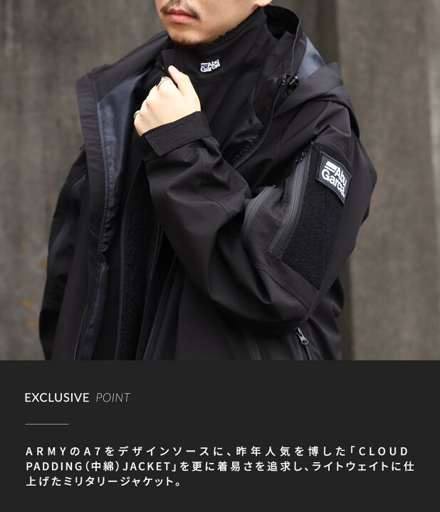 楽天市場】[SALE]Abu Garcia : [ONLY ARK]別注 3Layer Cloud Light 