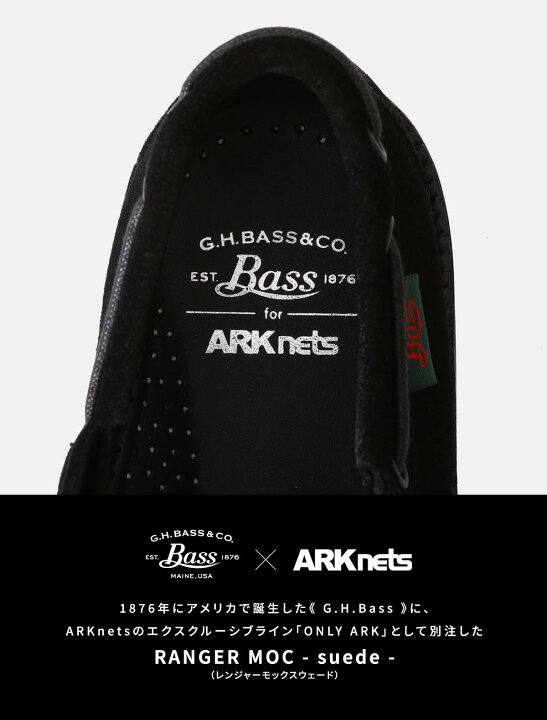 楽天市場】G.H.Bass : [ONLY ARK]別注 RANGER MOC - suede - : ONLYARK 