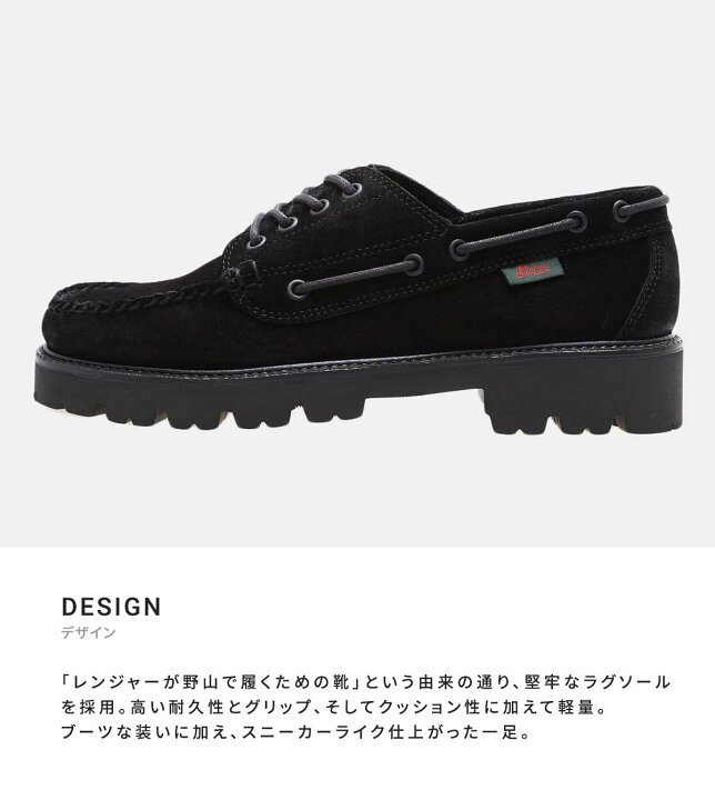 楽天市場】G.H.Bass : [ONLY ARK]別注 RANGER MOC - suede - : ONLYARK 