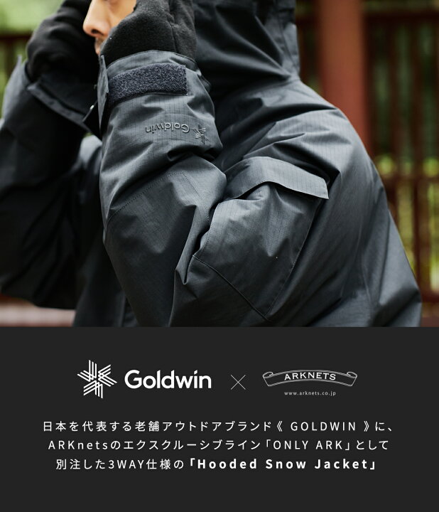楽天市場】Goldwin : [ONLY ARK]別注 Hooded Snow Jacket : ONLYARK-0 