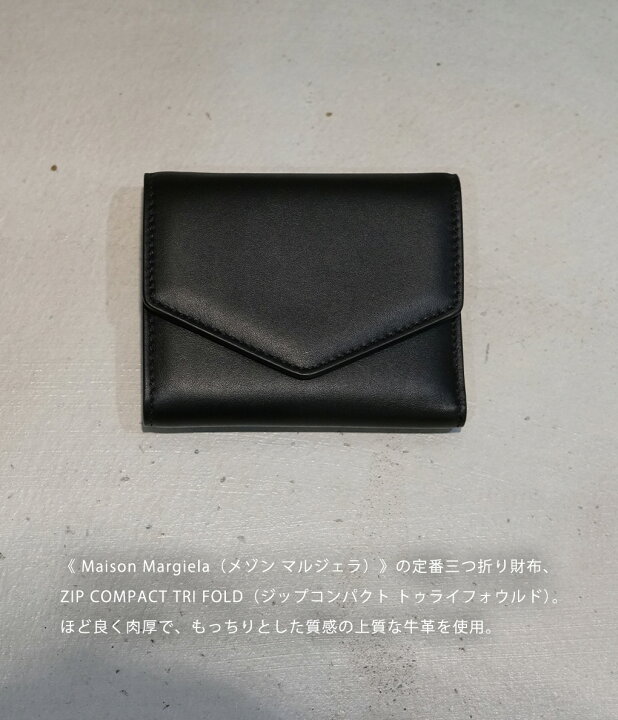 楽天市場】【正規品】Maison Margiela / メゾン マルジェラ : ZIP 