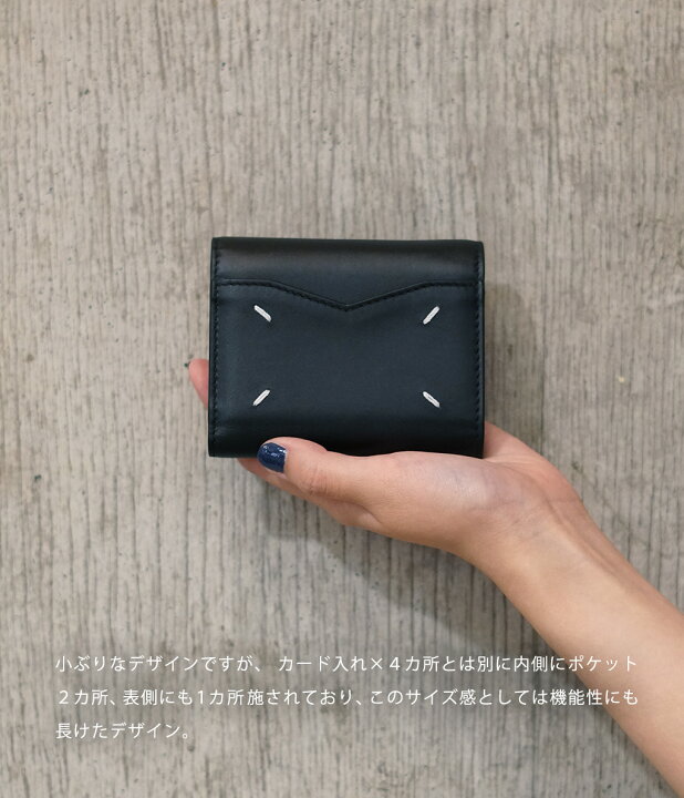 楽天市場】[送料無料]Maison Margiela : ZIP COMPACT TRI FOLD 