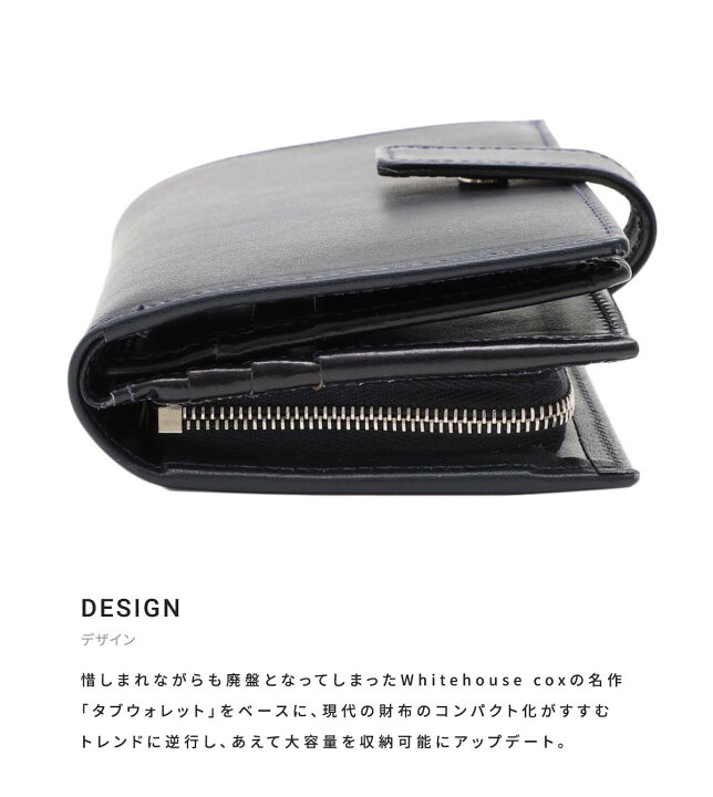 楽天市場】[送料無料]Whitehouse Cox : [ONLY ARK]別注 ZIP COIN PURSE 