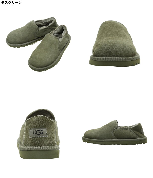 楽天市場】UGG : Kenton / 全3色 : 3010[PIE][DEA][REA][U  