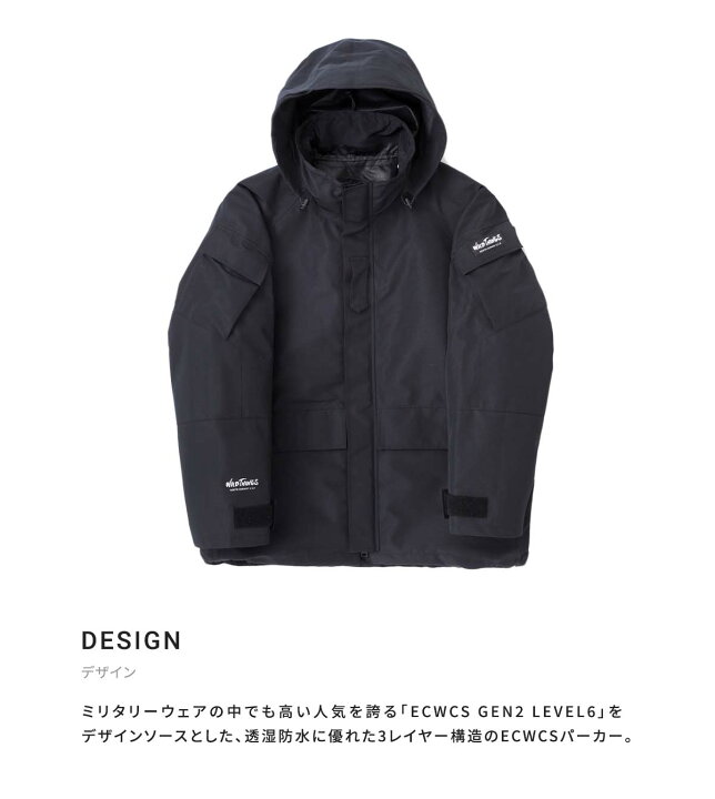 楽天市場】WILD THINGS : 別注 3 Layer Ecwcs Parka : ONLYARK-0-1014 