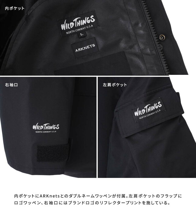 楽天市場】WILD THINGS : 別注 3 Layer Ecwcs Parka : ONLYARK-0-1014 