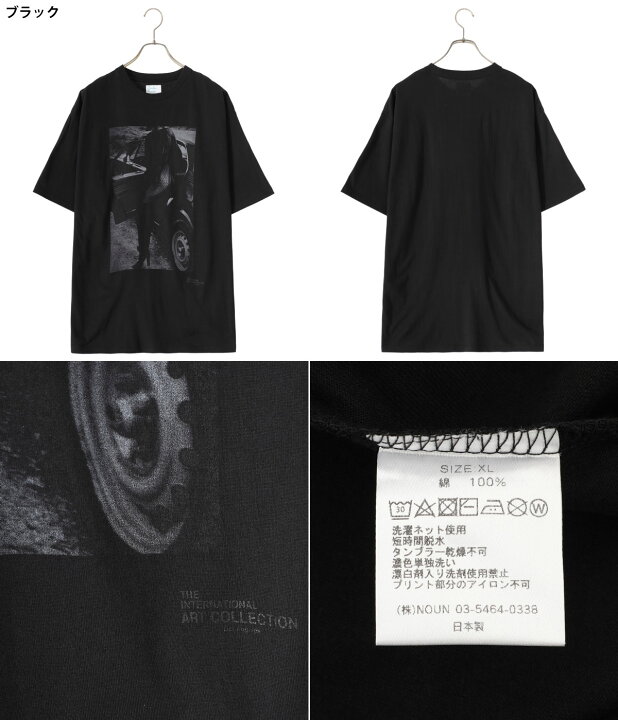 楽天市場】THE INTERNATIONAL ART COLLECTION / インターナショナル 