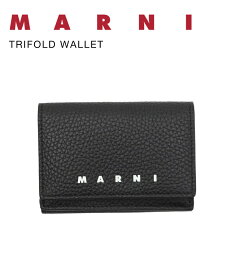 【送料無料】MARNI / マルニ : TRIFOLD WALLET : ミルドレザー製 三つ折り ウォレット コンパクトウォレット 財布 革財布 メンズ ブラック ロゴ ミルドレザー 牛革 本革 革小物 専用ケース付き イタリア製 ギフト プレゼント 贈り物 : PFMI0067U0-LV688【RIP】