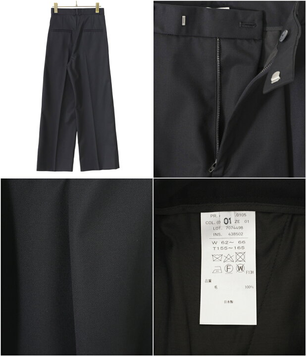 楽天市場】ATON : [レディース]COMPACT WOOL STRAIGHT PANTS 