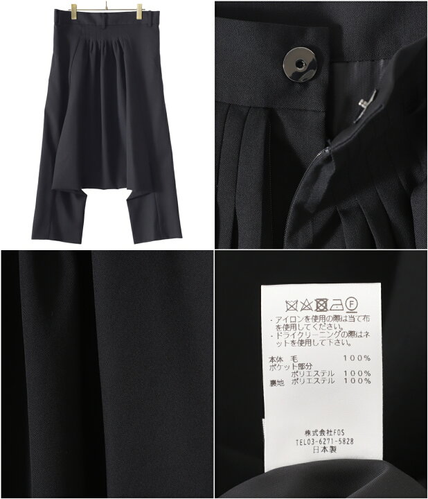 楽天市場】[SALE]FUMITO GANRYU : Mixture sarrouel wool slacks 