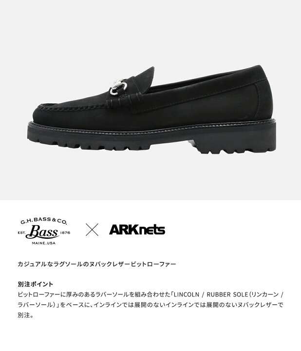 楽天市場】G.H.Bass : [ONLY ARK]別注 WEEJUN 90S LINCOLN MOC 