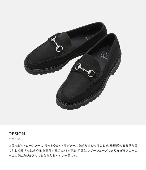 楽天市場】G.H.Bass : [ONLY ARK]別注 WEEJUN 90S LINCOLN MOC 