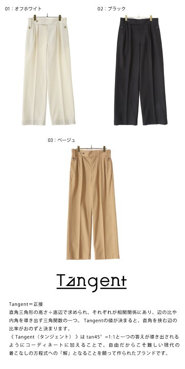 楽天市場】Tangent : HENRY -BRITISH ARMY CHINOS HARD TWIST TWILL 