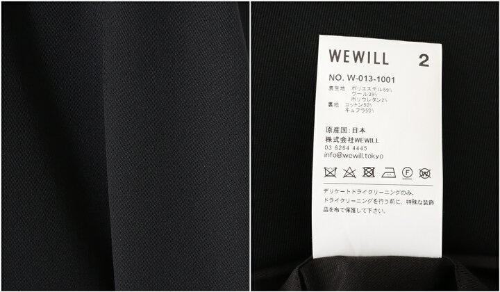 楽天市場】【SALE】WEWILL / ウィーウィル : BALMACAAN COAT : バルマ  