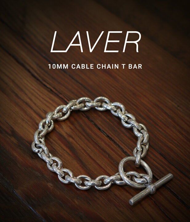 楽天市場】【送料無料】LAVER / ラバー : 10MM CABLE CHAIN T BAR 