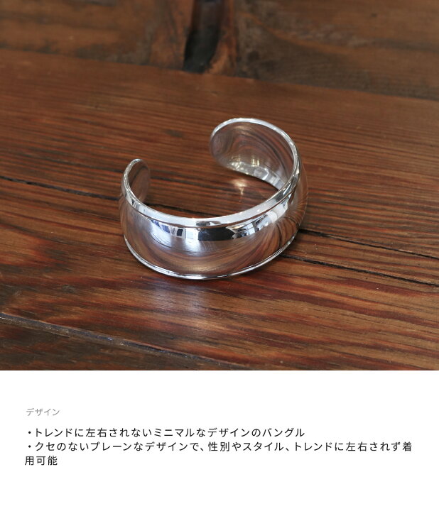 楽天市場】LAVER / ラバー : PLAIN CUFF : プレーン カフ バングル 