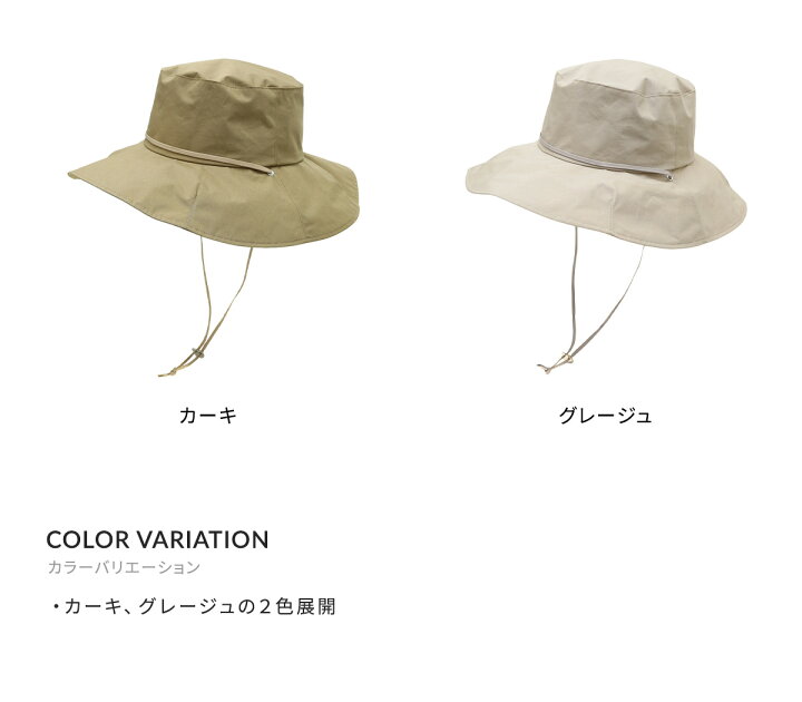 楽天市場】KIJIMA TAKAYUKI : [レディース]CORDURA SAFARI HAT / 全2色 