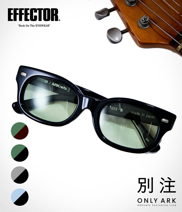 楽天市場】EFFECTOR : [ONLY ARK]別注 FUZZ H / 全4色 : ONLYARK-0 