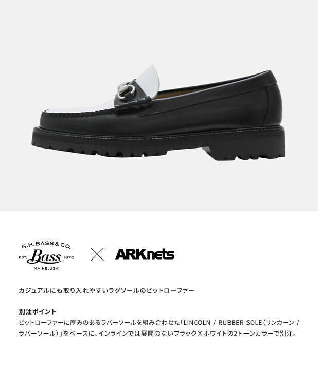 楽天市場】G.H.Bass : [ONLY ARK]別注 WEEJUN 90S LINCOLN MOC - calf 