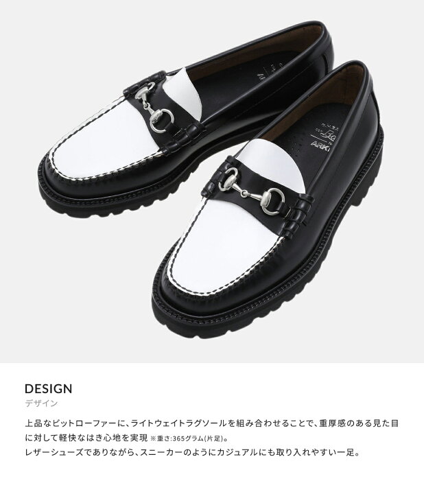 楽天市場】G.H.Bass : [ONLY ARK]別注 WEEJUN 90S LINCOLN MOC - calf 