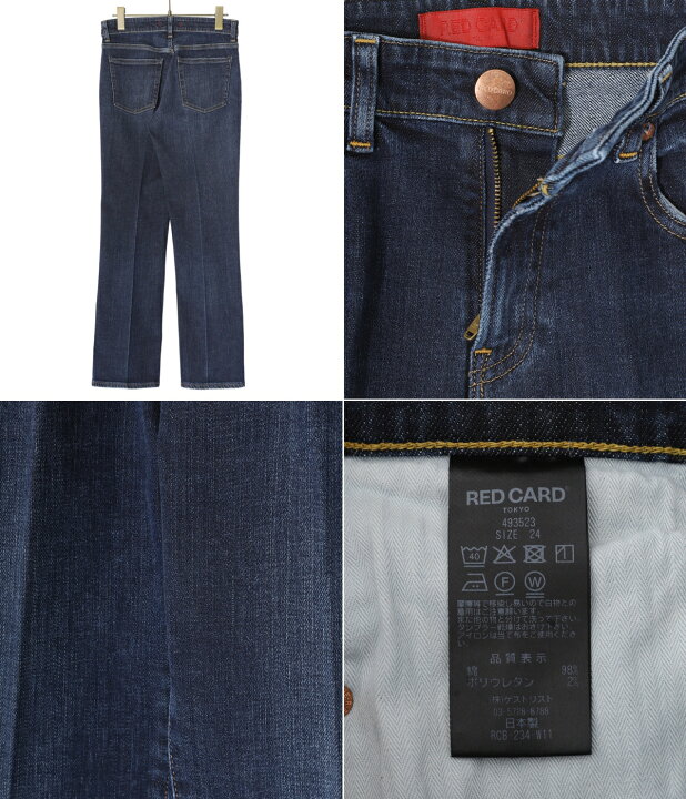 楽天市場】[SALE]RED CARD TOKYO : [レディース]Marmalade Midrise 