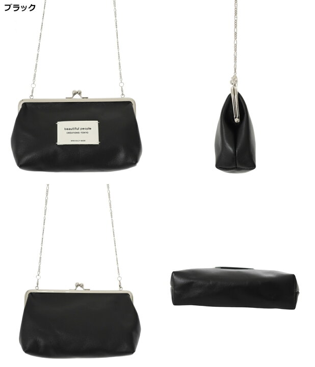 楽天市場】beautiful people : [レディース]oblong clasp pouch / 全3 