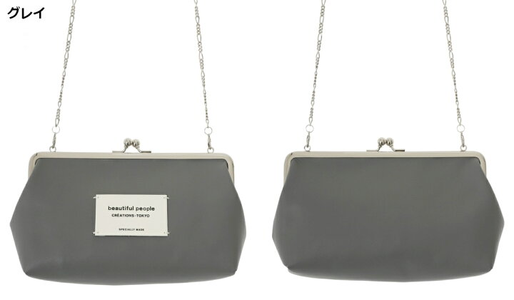 楽天市場】beautiful people : [レディース]oblong clasp pouch / 全3 